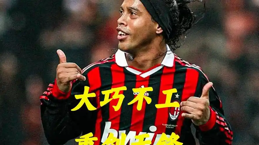 迅速成为曼