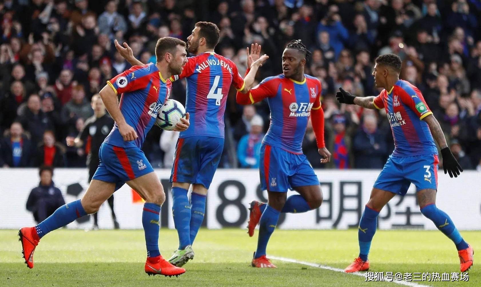 握了胜利主 握了胜利主